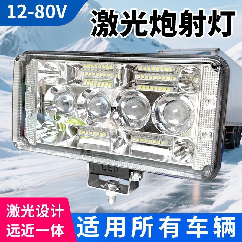 Автомобильный светодиодный прожектор 12V-80V электрический автомобильный свет грузовика фонарь для заднего хода универсальный водонепроницаемый мотоциклетный фара