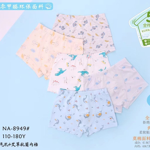 RC Cotton Mone Breathable Cardboard Children's Fragrant Underwear Boys' and Boys' Boxer Baby Children's Shorts Mr. Milk