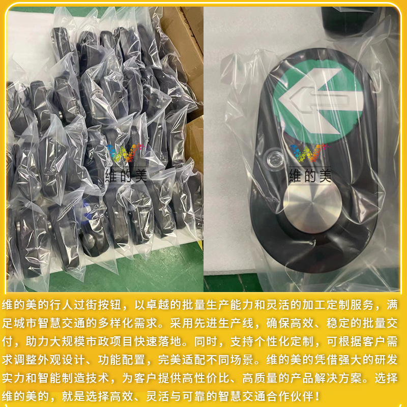 Apply for street crossing professional signal machine school intersection touch traffic light button zebra crossing pedestrian crossing button