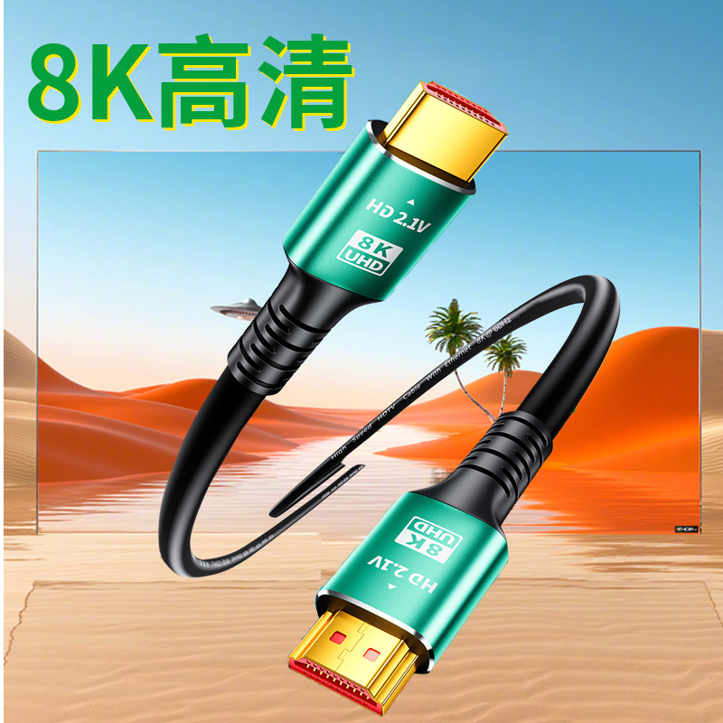Hdtv High-Definition Cable Is Suitable for 8K High-Definition HDMI Cable Computer Tv Set-Top Box Display HDMI High-Definition Cable Interface