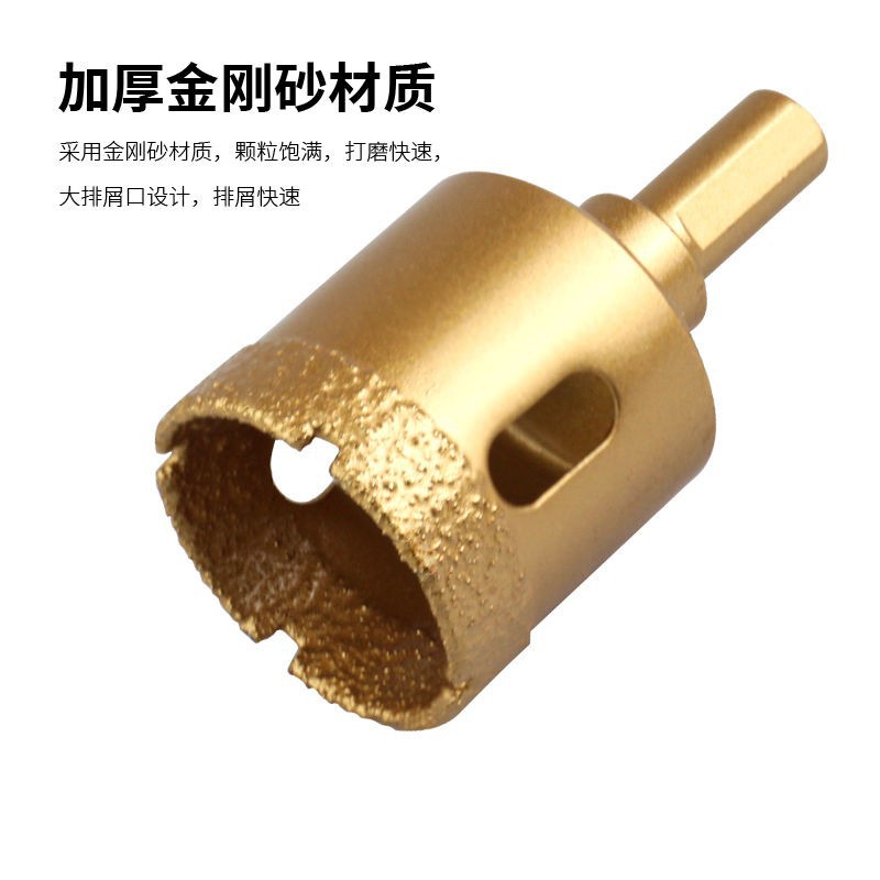 Marble Hole Opener Tile Drill Bit Granite Glass Full Ceramic Vitrified Tile Ceramic Stone Drilling Diamond