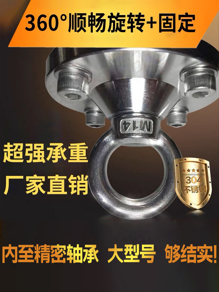 Крючок для подвешивания из нержавеющей стали 304 для гамака для аэройоги, фиксированная пластина, подвесная платформа, подвесное кольцо