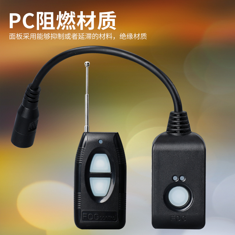 Smoke Machine Remote Control Switch, Remote Control Switch, Smoke Machine Remote Control, Bubble Machine Remote Control Switch, Stage