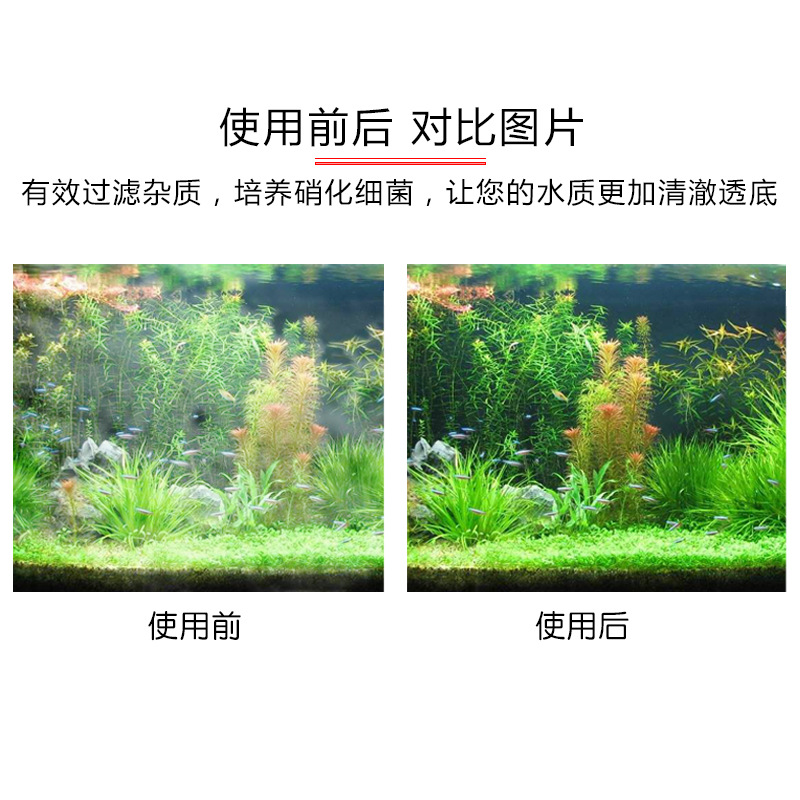 Fish tank filter material filter material bacterial House turtle tank water purification filter material family portrait ten in one biochemical ball ceramic ring