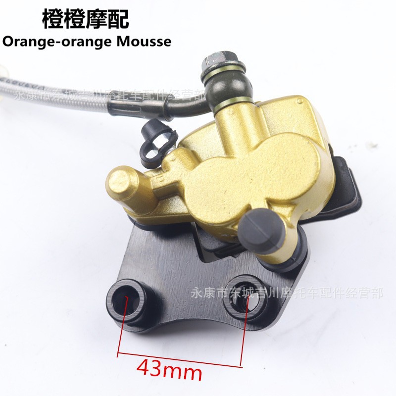 Two-wheel off-road motorcycle small off-road motorcycle hydraulic disc brake front brake assembly