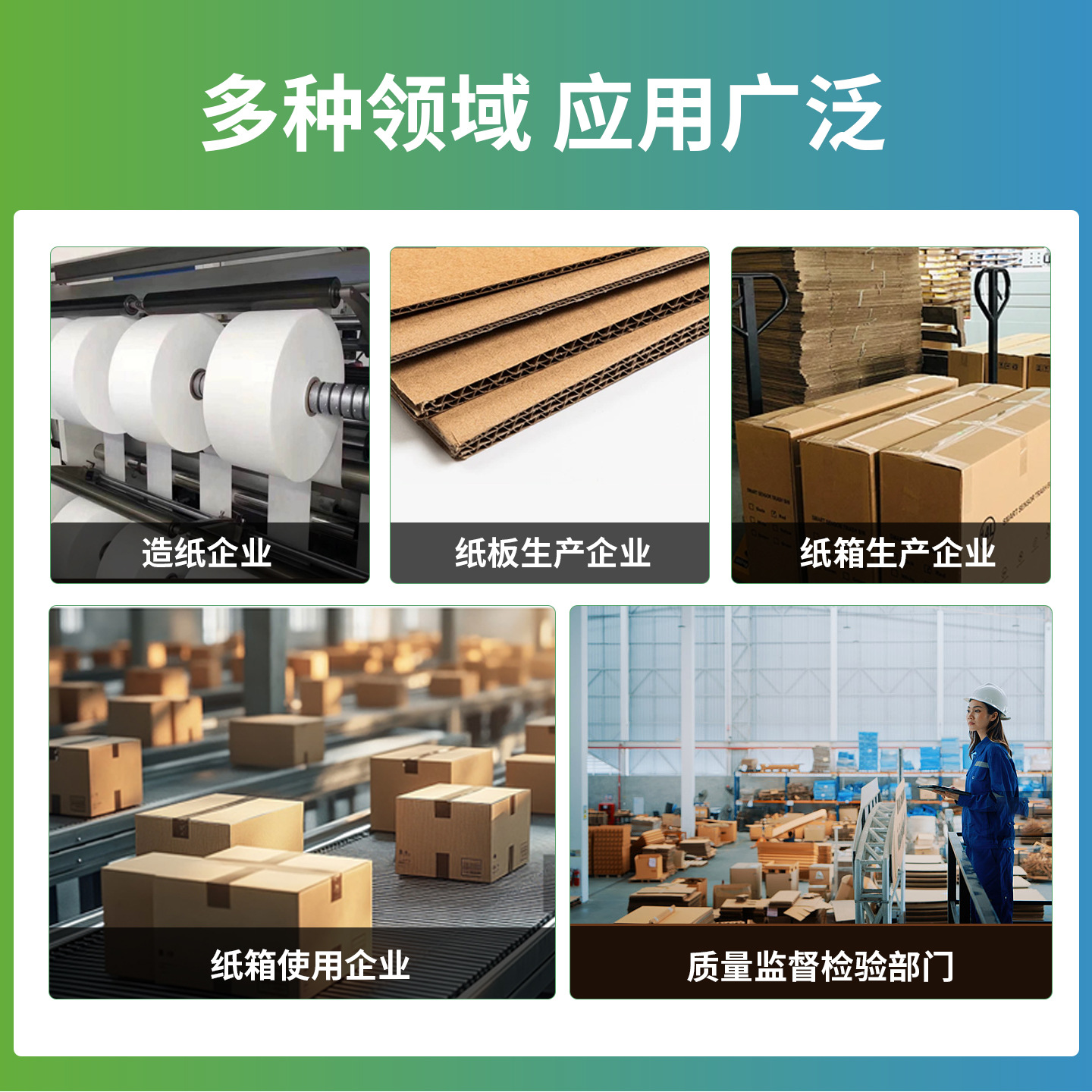 Fully Automatic Compressive Strength Tester for Paper Ring Compression, Cardboard Edge Compression, Corrugated Cardboard Bonding Flat Compression Testing Instrument