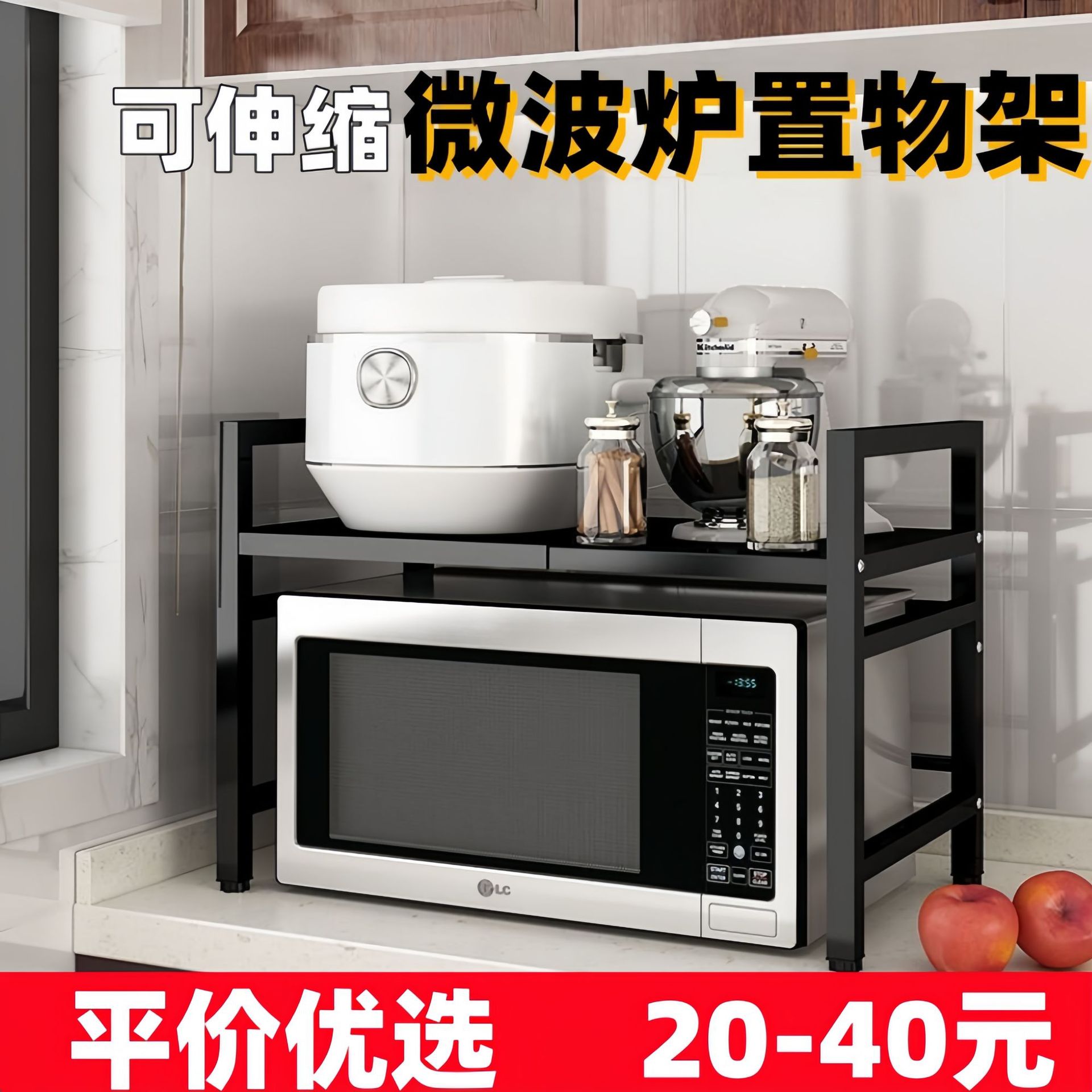 Утолщенная полка для микроволновой печи для кухни, выдвижная многоуровневая полка для рисоварки, домашний органайзер для хранения