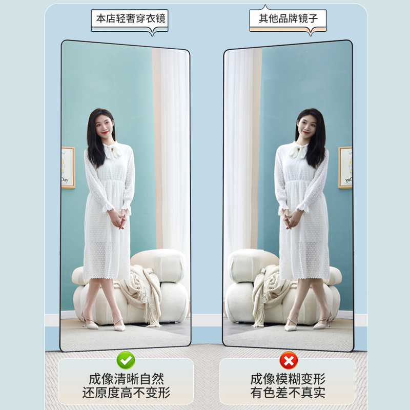 Full-Length Mirror, Floor-Standing, Simple Style for Home Use, Trendy Ins-Style Mirror, Dormitory Bedroom Floor Mirror, Wall-Mounted Dressing Mirror