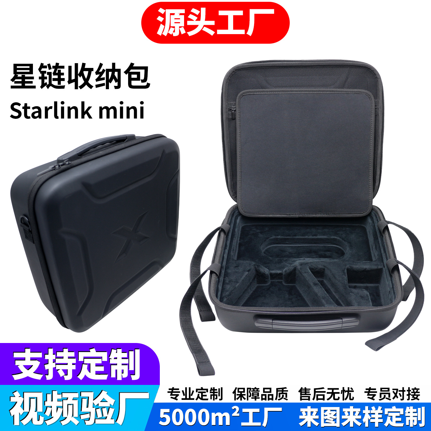 Косметичка Eva для Starlink Mini, подходит для outdoor-путешествий, индивидуальный размер