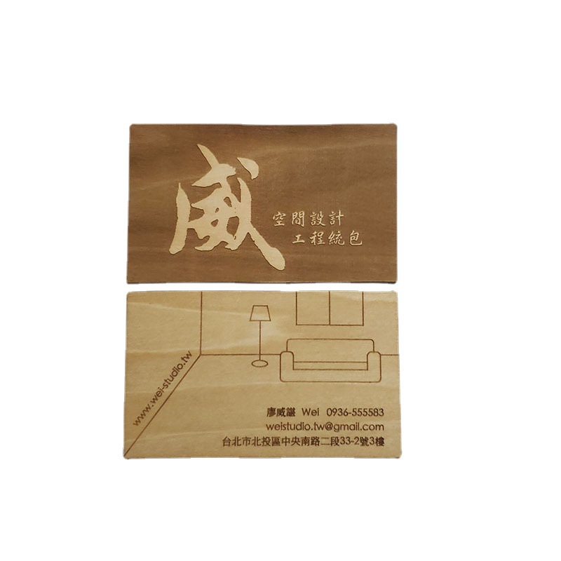 Undertake Wooden Business Card Bamboo Business Card Business Card Bamboo Brand Carved Bamboo Tag