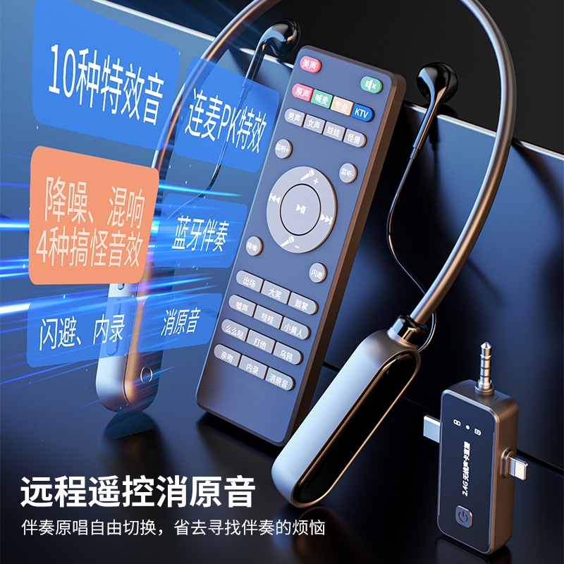 Live Streaming Sound Card, Headset, Integrated Microphone, Accompaniment, Noise Reduction, Monitoring, Outdoor Recording, Remote Control, Outdoor Live Streaming