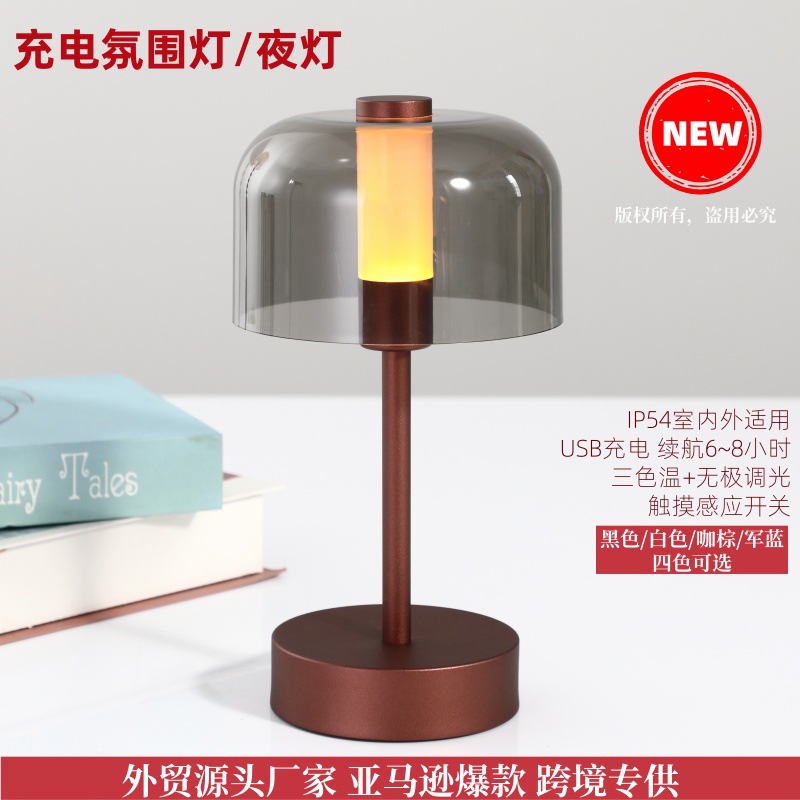 Кросс-бордерный креативный ночник, для кемпинга, настольная лампа, USB зарядка, атмосферная маленькая настольная лампа, внешняя торговля