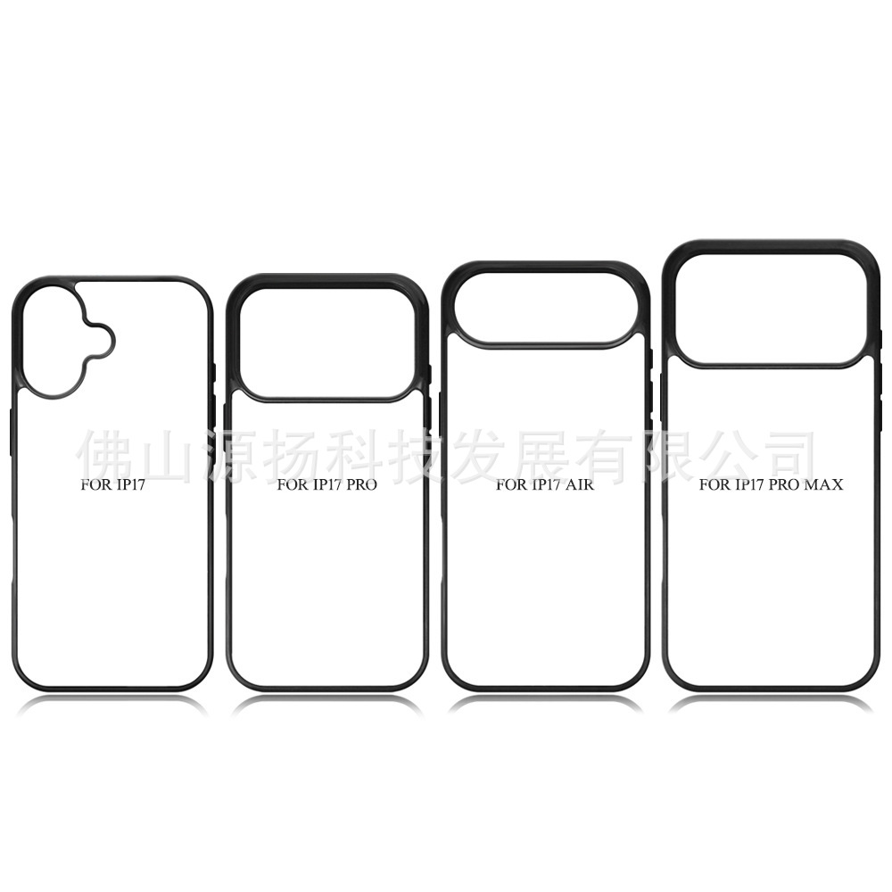 Thermal Transfer 2Dtpu Blank Mobile Phone Case Material Suitable for Apple Iphone17 Series Sublimation Pc Sheet Material