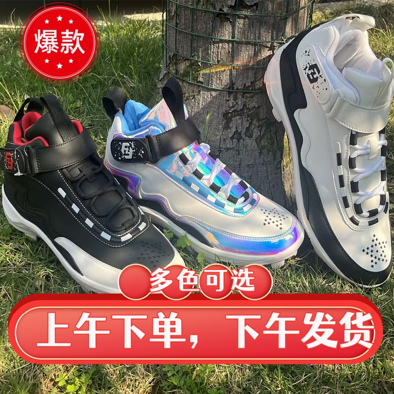 Бейсбольные шипы, износостойкие, нескользящие, амортизирующие мужские тренировочные кроссовки, профессиональная спортивная обувь, поддержка индивидуального логотипа команды