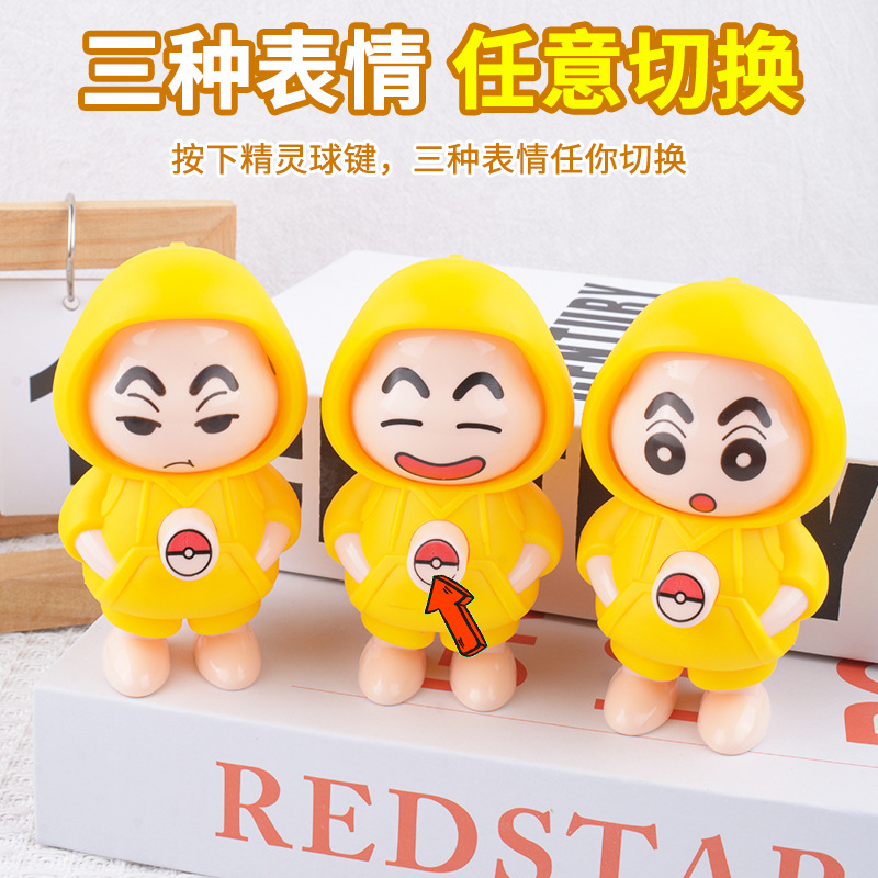 Xiao Xin Face-changing Doll Cartoon Q Meng Modeling Explosions Face-changing Doll Decompression Keychain Small Toy Pendant Gift