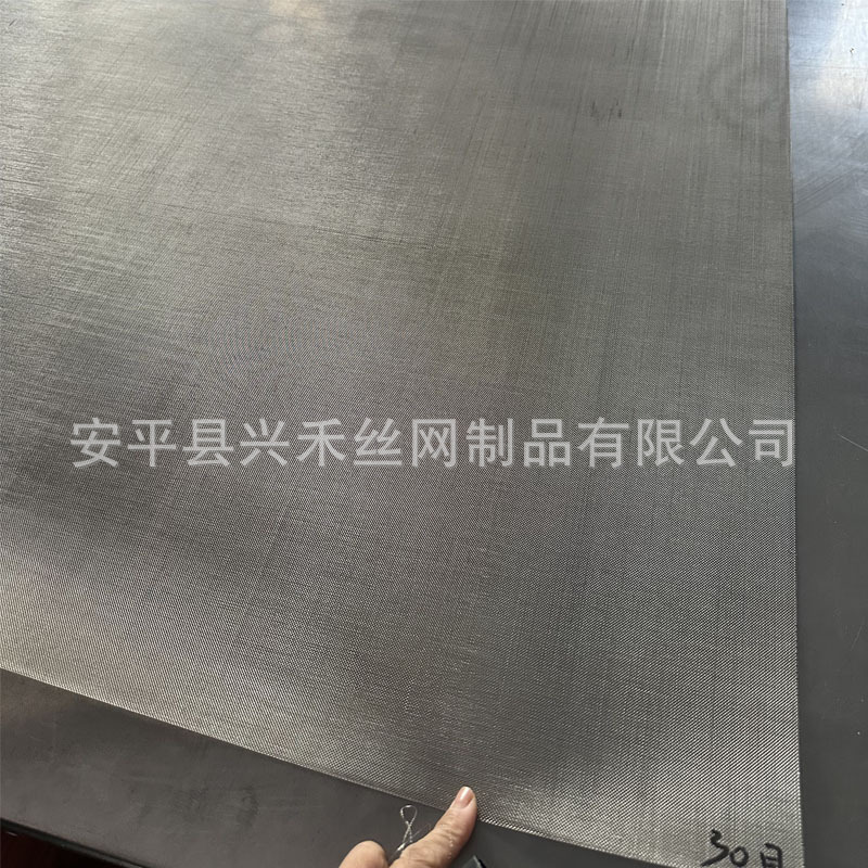 Pure Nickel Mesh, Pure Titanium Mesh, Alloy Mesh, Paint Filter, Copper Mesh, Computer Room Shielding, Battery Mesh, Electromagnetic Signal Shielding
