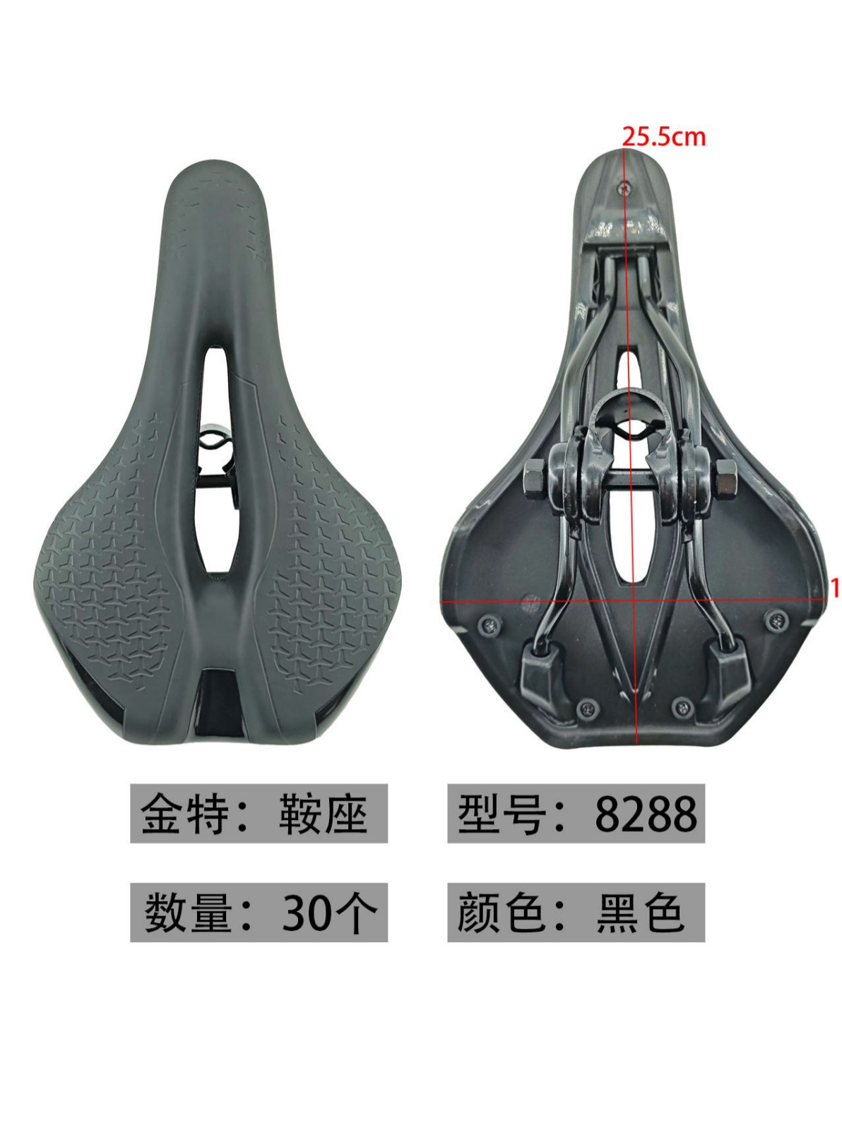 Saddle outdoor sports vehicle products