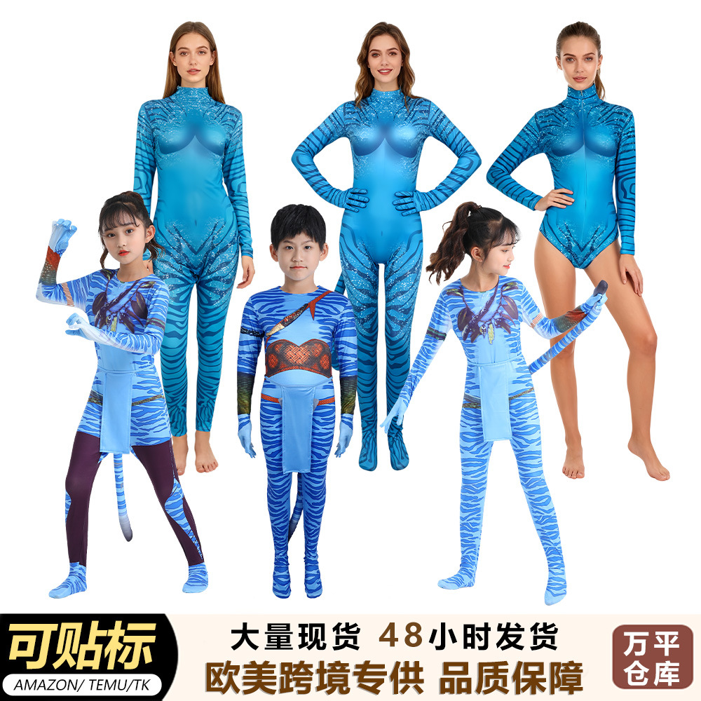 Косplay леггинсы Avatar 2 для детей и взрослых, костюм для ролевых игр, сценическое выступление