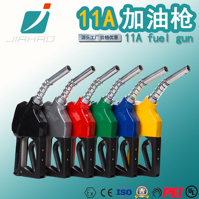 Jiahao Factory Direct Sales 11A Self-Sealing Fuel Gun, Universal for Diesel and Gasoline, Gas Station Accessories, High-Flow Fuel Gun