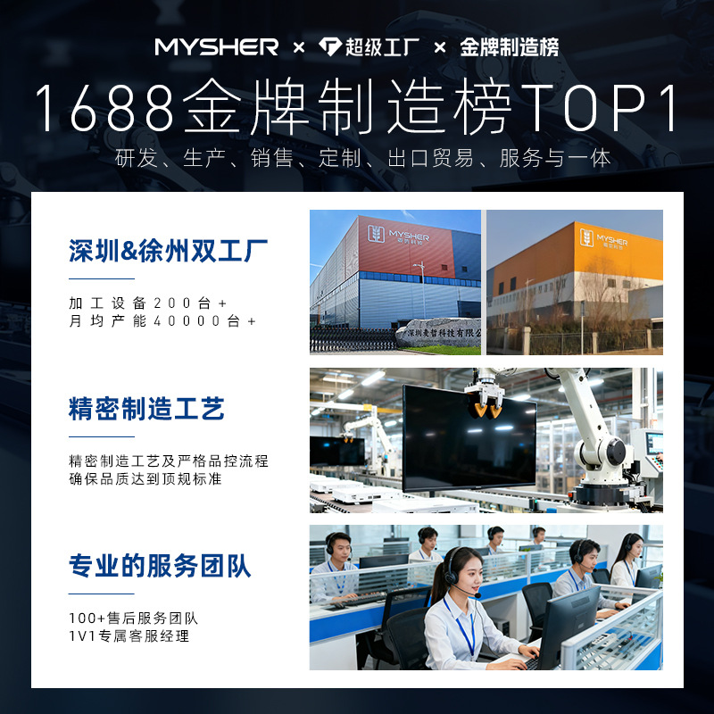 Teaching Conference All-In-One Electronic Whiteboard Training Smart Multimedia Touch Screen Conference Machine All-In-One Touch Screen