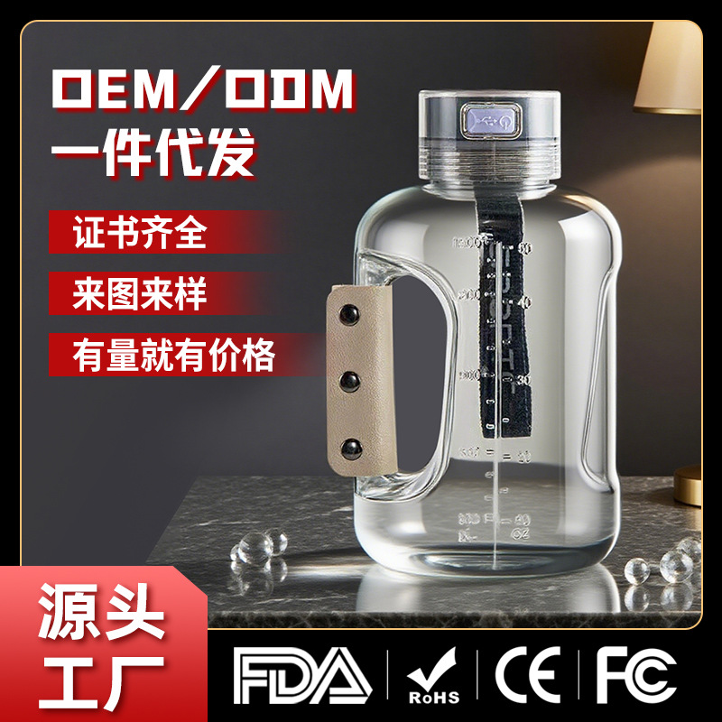 Прямая поставка от фабрики, водородная чашка, большая емкость, водородный чайник, спортивный чайник, бочка, чашка для воды, разделение водорода и кислорода