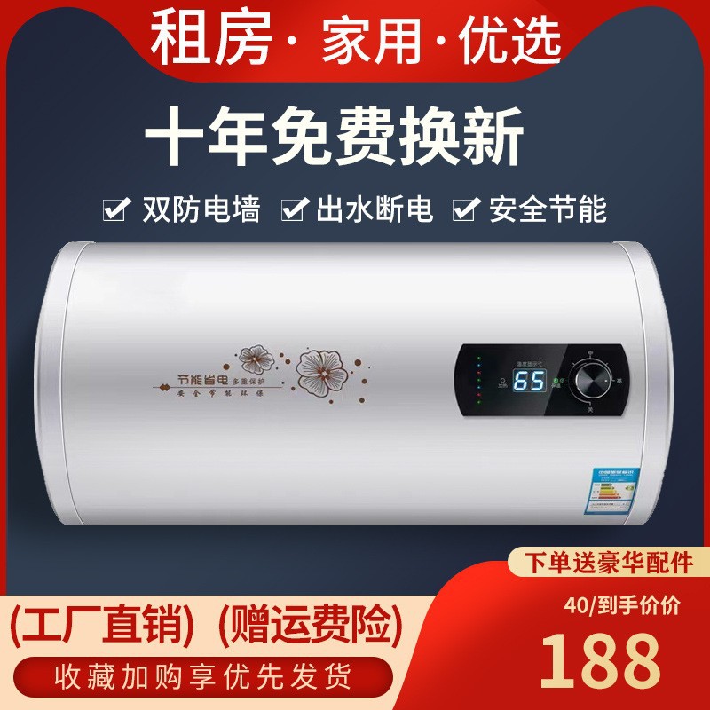 Оптовая продажа электрического водонагревателя, бытовой, накопительный, переменной частоты, для аренды туалета, плоский, для душа