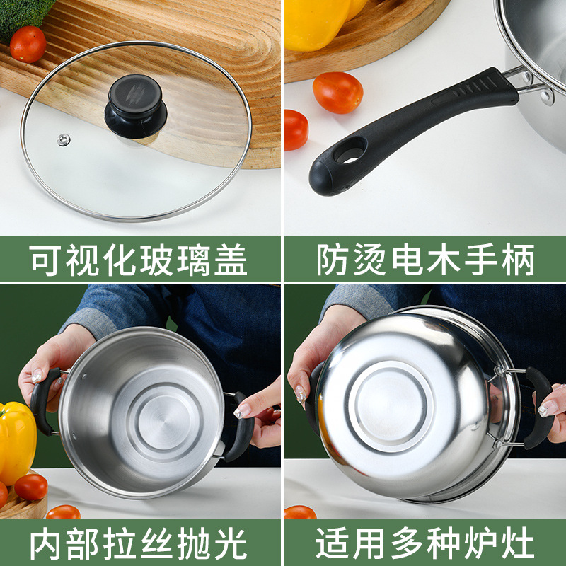 Single Handle Small Milk Pot 18cm Stainless Steel Thickened Boiling Milk Pot Baby Food Soup Pot Induction Cooker Non-Stick Pot