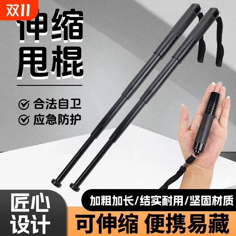 Мини палка для собак, законное средство самообороны, выдвижная палка, автомобильная роликовая палка для разбивания окон