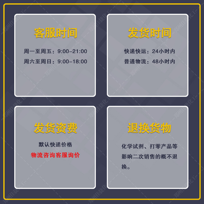 Dl-Tartaric Acid Food Acidifier Beverage Dairy Acidity Regulator 25Kg/Bag Spot Wholesale Tartaric Acid