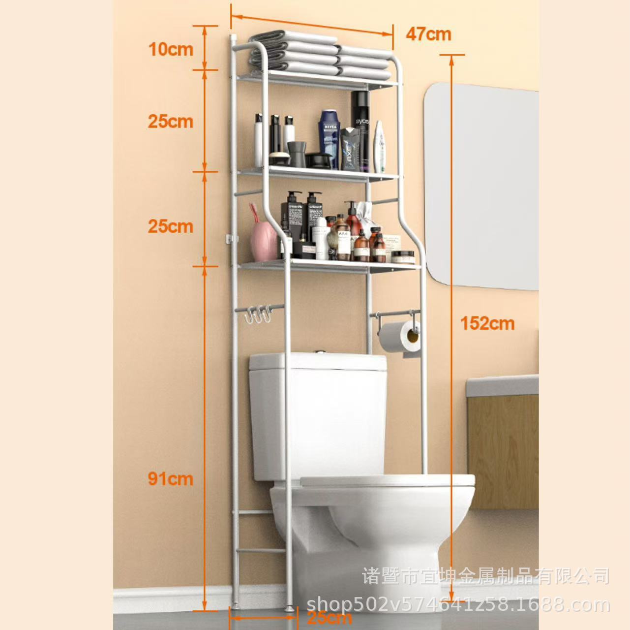 Toilet Rack Bathroom Bathroom Rack Floor-Standing Wall-Mounted Toilet Bath Toilet Washbasin Rack Washing Machine