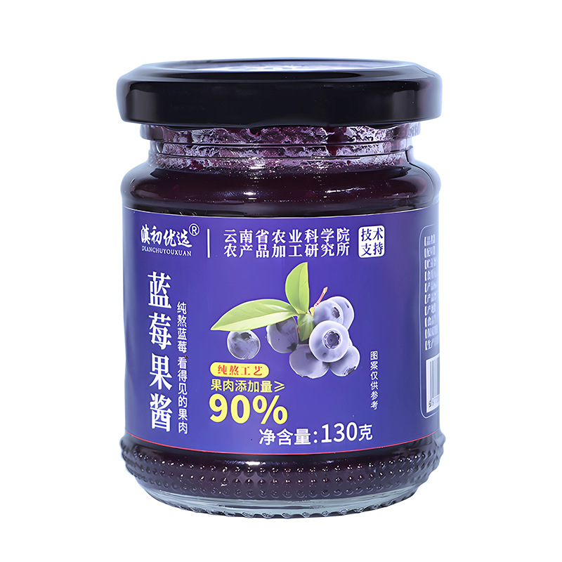 Yunnan 0 Lipid Blueberry Jam Children Breakfast Snack Baking Bread Cake Household Commercial Blueberry Sauce Wholesale