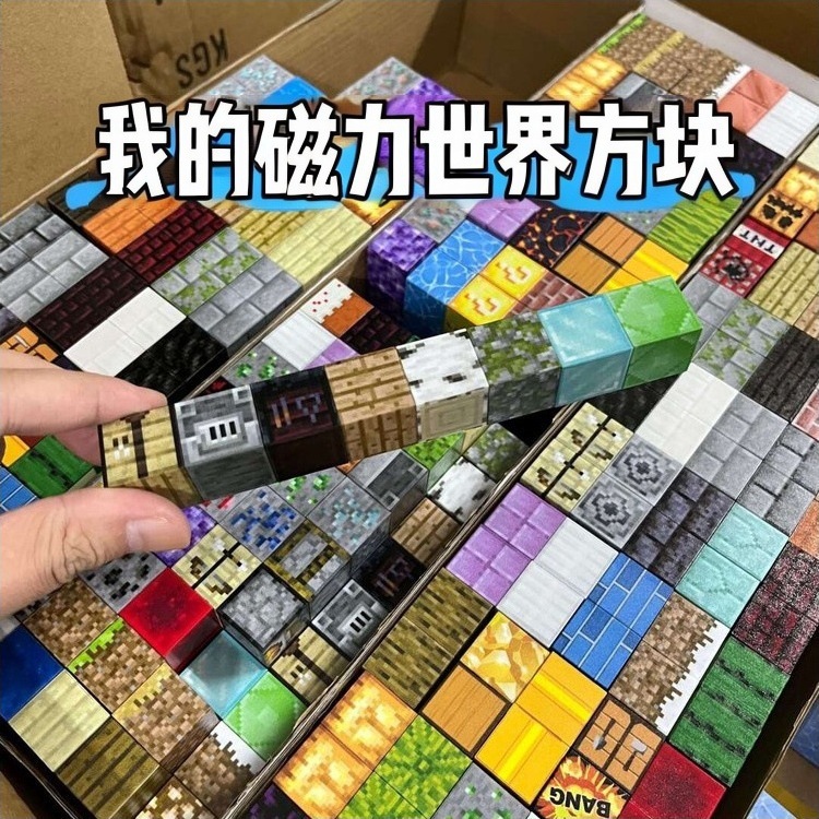 Кросс-бордерные магнитные строительные блоки Rubik's Cube, магнитная сборка, разнообразные магнитные игрушки оптом