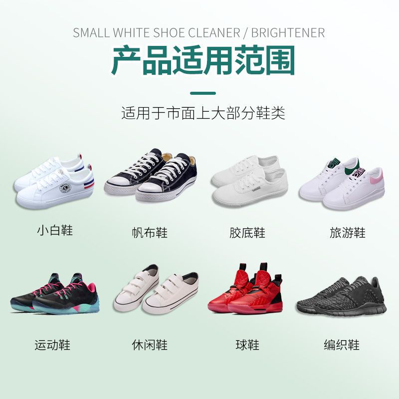 Shoe and Sock Deodorizing Spray, Shoe Odor Removal Perfume, Shoe and Sock Deodorizer, Basketball Shoe Shoe Cabinet Sterilization, Foot Sweat Odor Removal, Deodorant Artifact