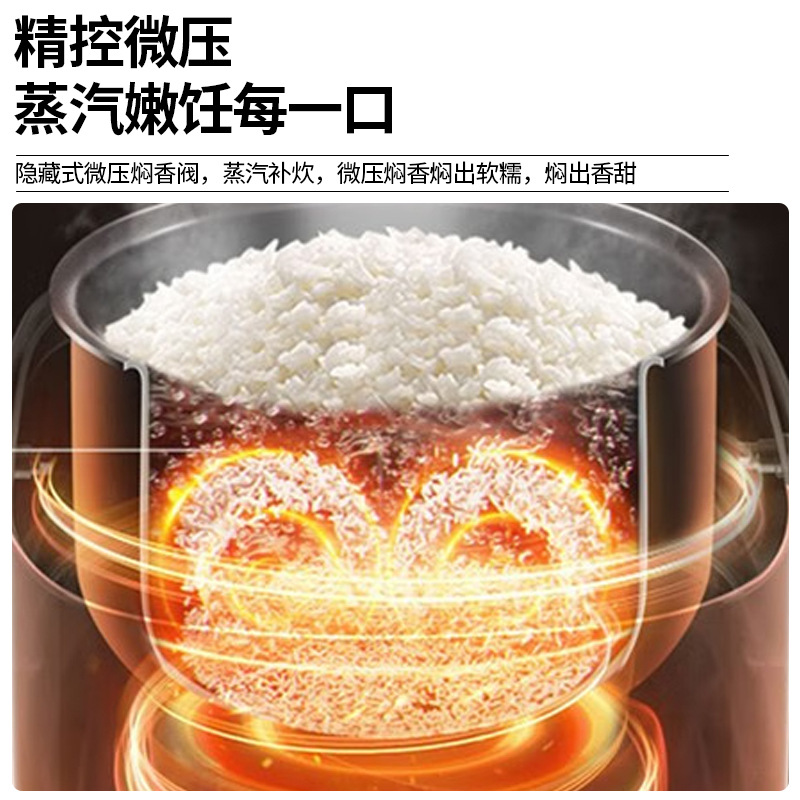 (Flash Sale Exclusive) New Xianke 5L Rice Cooker Large Capacity Smart Home Rice Cooker for 6 to 8 People Large Capacity