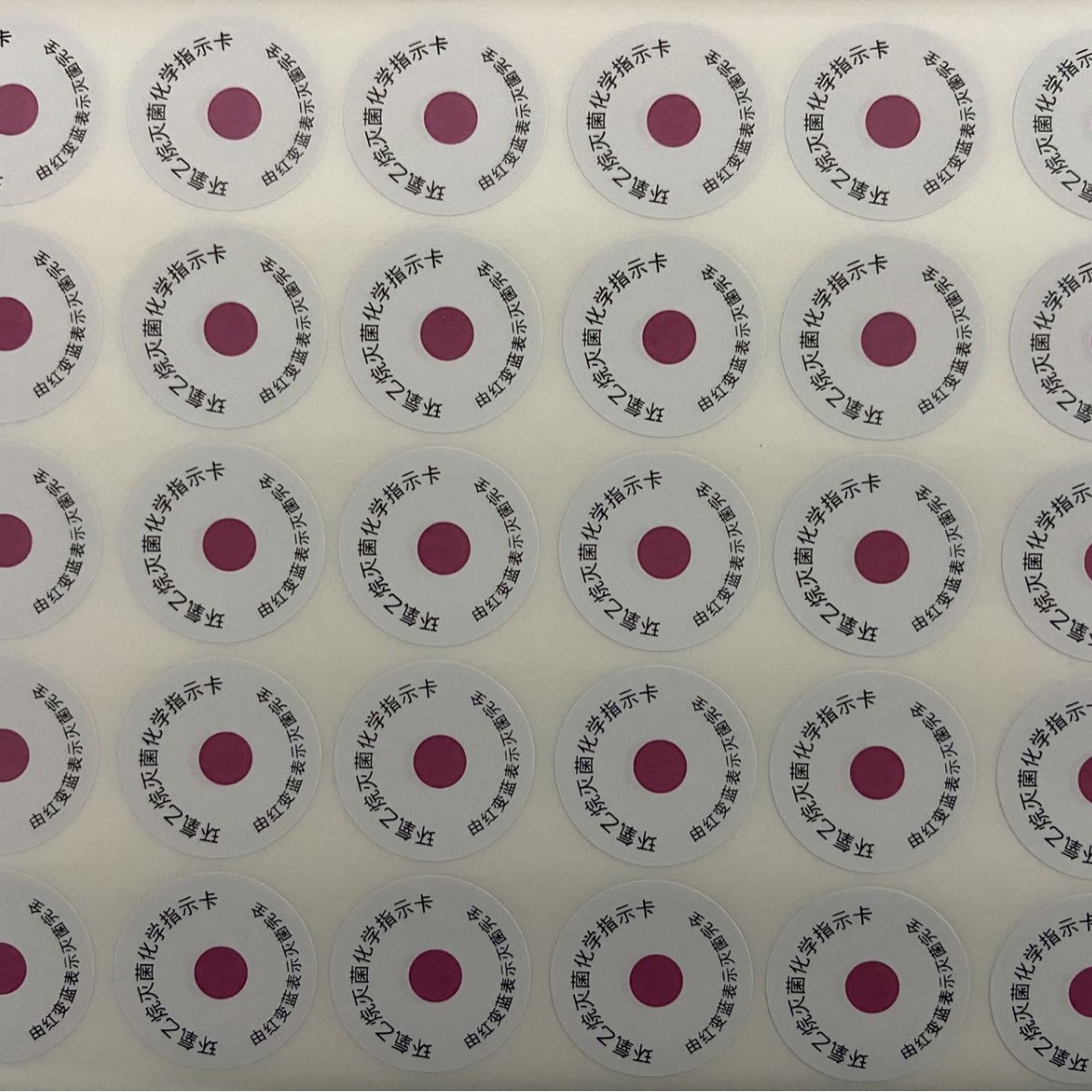 Ethylene oxide sterilization chemical indicator label disinfection indicator label Red to Blue orange to green in stock generation