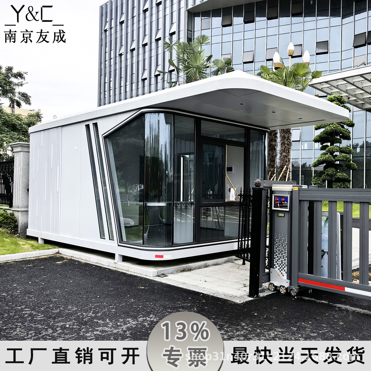 Арочная охранная будка, капсула пространства, будка для ворот, душевая, будка для работы, будка для живого человека, художественная охранная будка, дежурная комната, производитель постовых будок