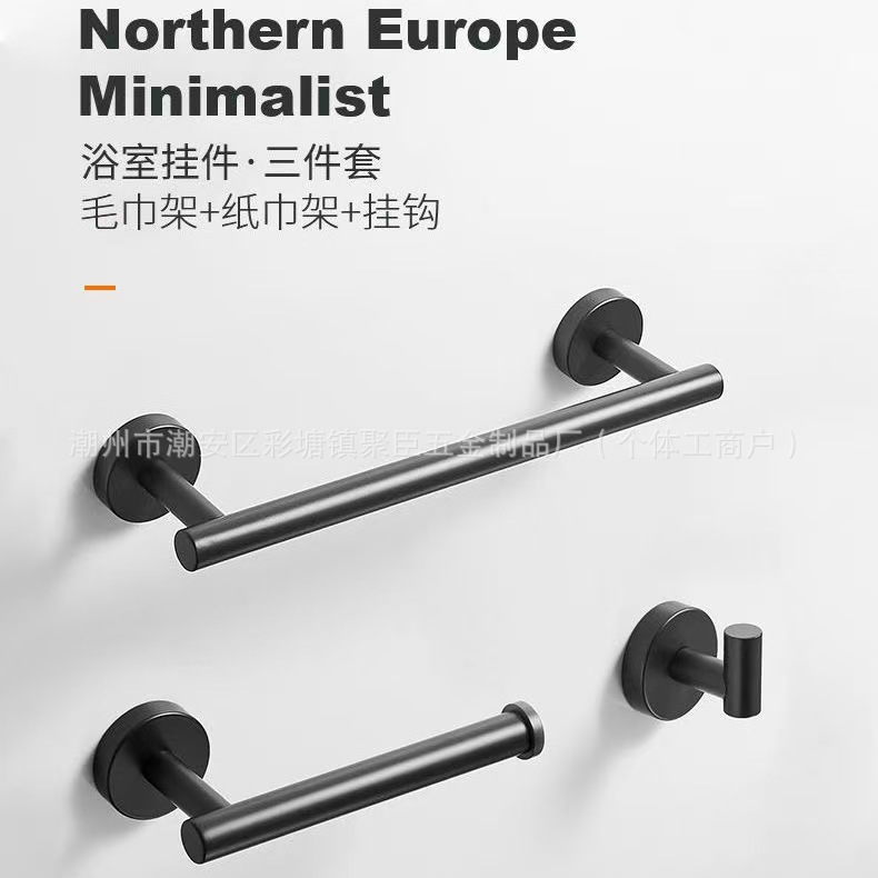 Cross-Border Punch-Free Stainless Steel Paper Towel Rack Bathroom Towel Rack Wall-Mounted Coat Hook Roll Paper Creative Bathroom Storage