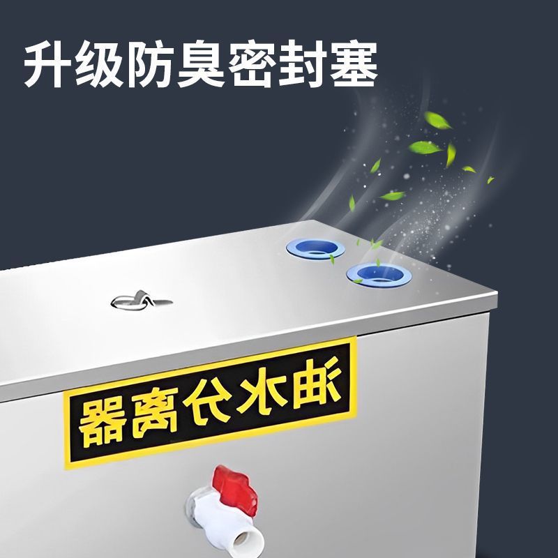 Oil-Water Separator Stainless Steel Grease Trap Kitchen Catering Environmentally Friendly Commercial Household Small Sewage Treatment Oil Filter
