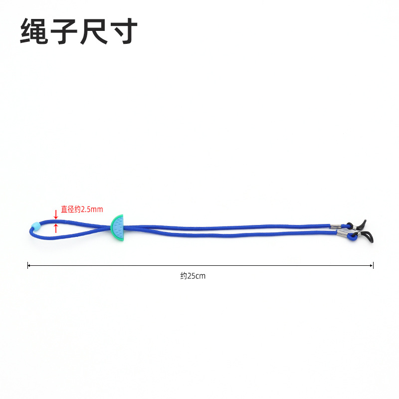 Children's Glasses Anti-Slip Rope Anti-Falling Anti-Lost Anti-Falling Artifact Lanyard Adjustable Hanging Neck Colorfulful Elastic Elastic Band