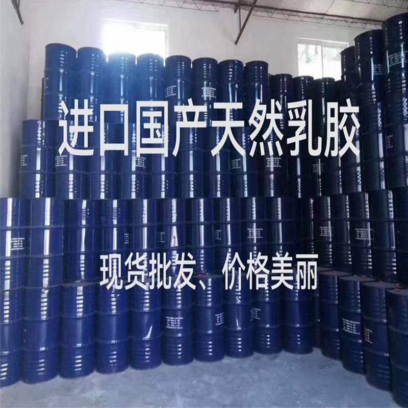 Concentrated Natural Latex Latex Latex Products Application Industrial Products Milky White Liquid Latex in Stock