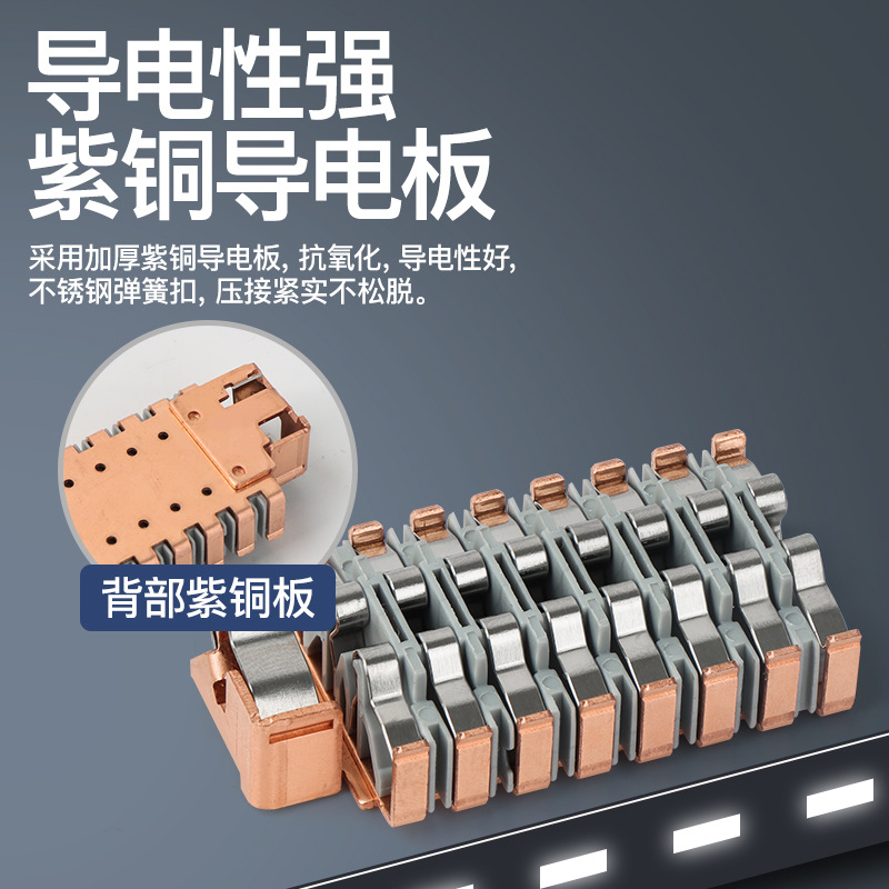 One-in-out fast terminal block in-line terminal block parallel line high current distribution artifact guide rail KV225