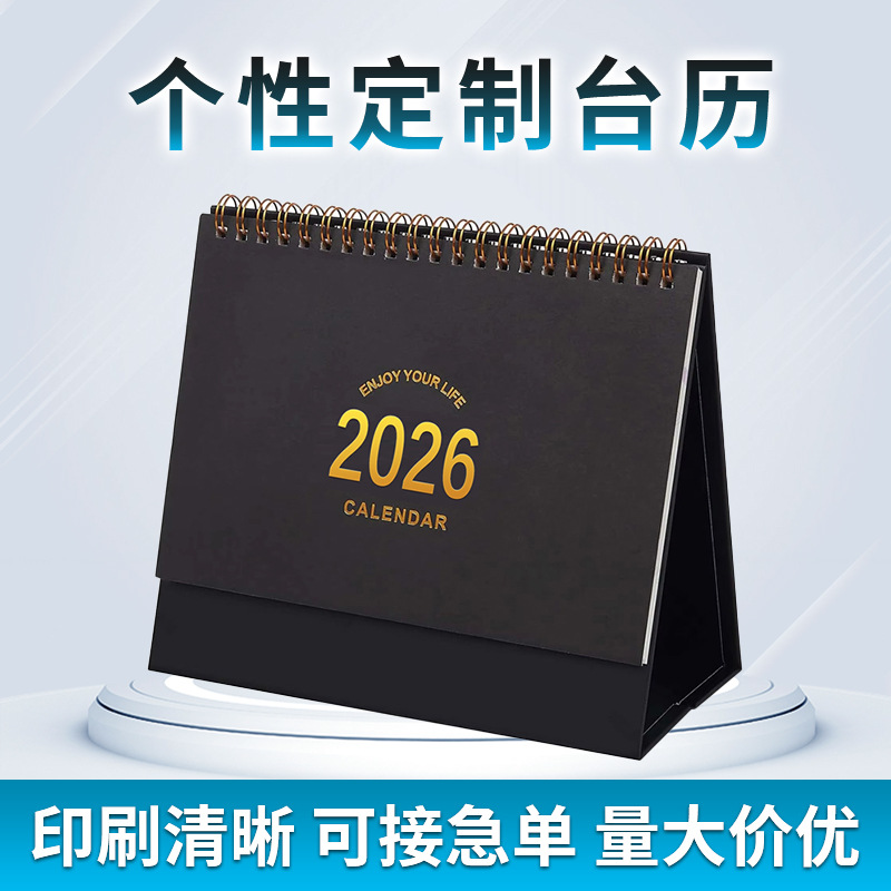 Производитель 2026 года, настольный календарь, печать, реклама бизнеса, партия печати по запросу, горячее тиснение, печатный логотип