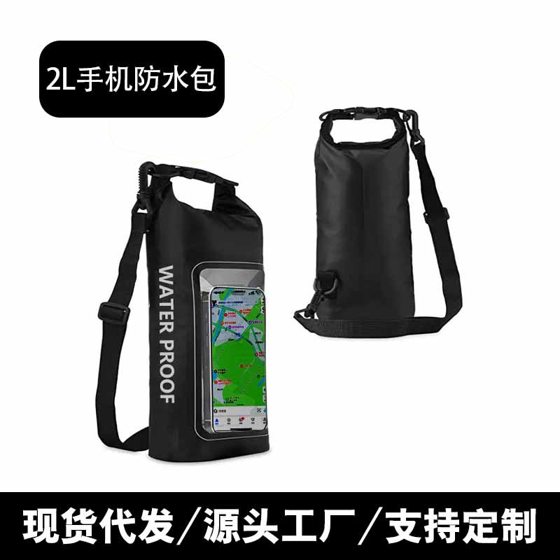 Новый продукт Amazon 2L водонепроницаемая сумка для кросс-боди, двухвместная водонепроницаемая сумка для мобильного телефона, ПВХ сумка для плавания