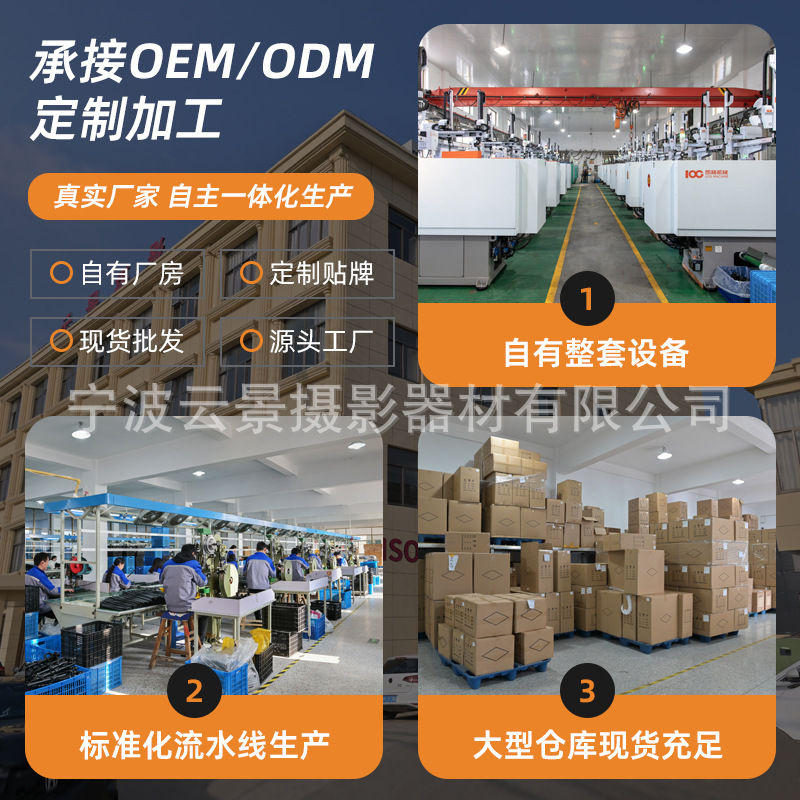 Cloud view F3366T fishing lamp bracket camera tripod F360T telescope tripod live broadcast bracket