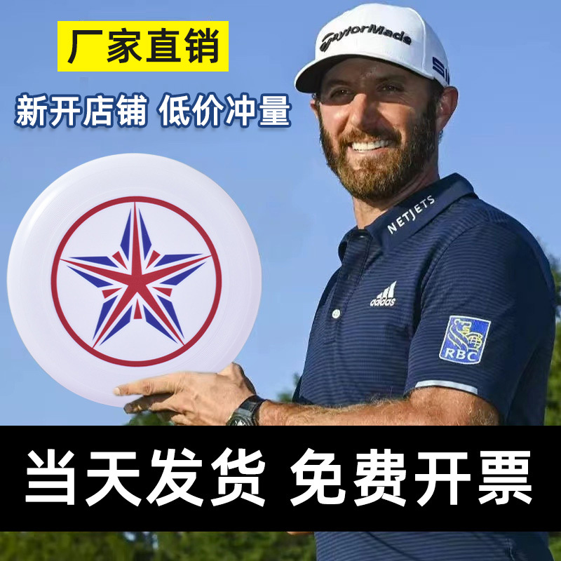 Фрисби для спорта на улице, экстремальный профессиональный, соревновательный, специальный фрисби для детей, командные игры