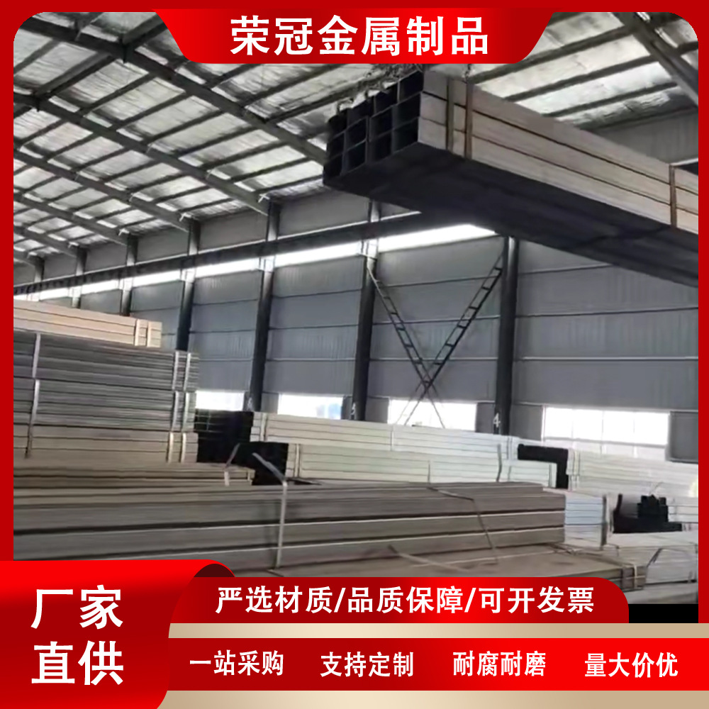 Galvanized Square Tube Wholesale National Standard Square Tube Solar Bracket Greenhouse Sun Room Frame Welding on Demand