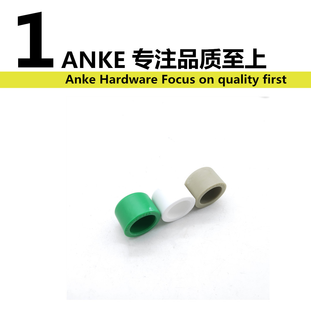 46 minutes 1 inch PPR cap 2025324050637590110 water pipe plug leakage hot melt thickened cap cap