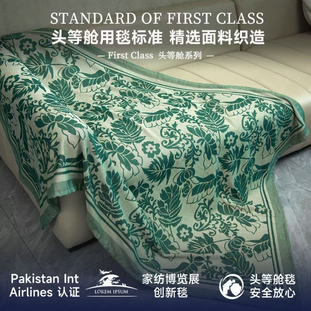 Airplane First-Class Anti-Wrinkle Blanket Air-Conditioned Super Soft Office Blanket Export Sofa Blanket Nap Thickened