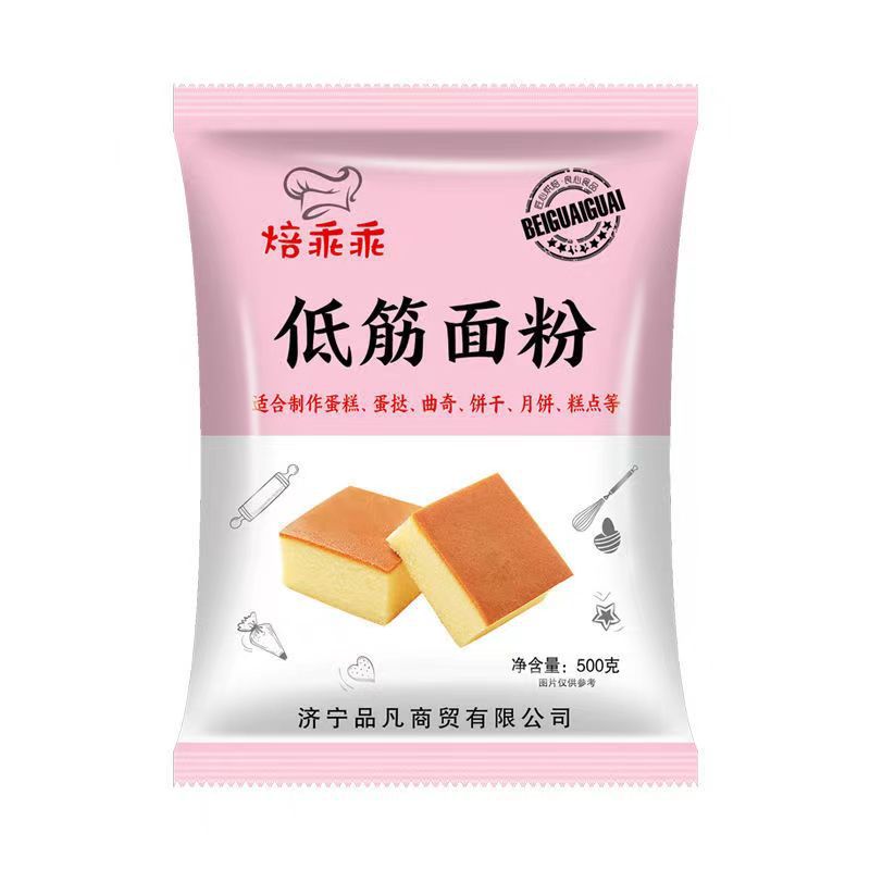Low-gluten flour baking raw materials cake cake powder egg tart moon cake powder household low-refined wheat flour 5kg 1kg