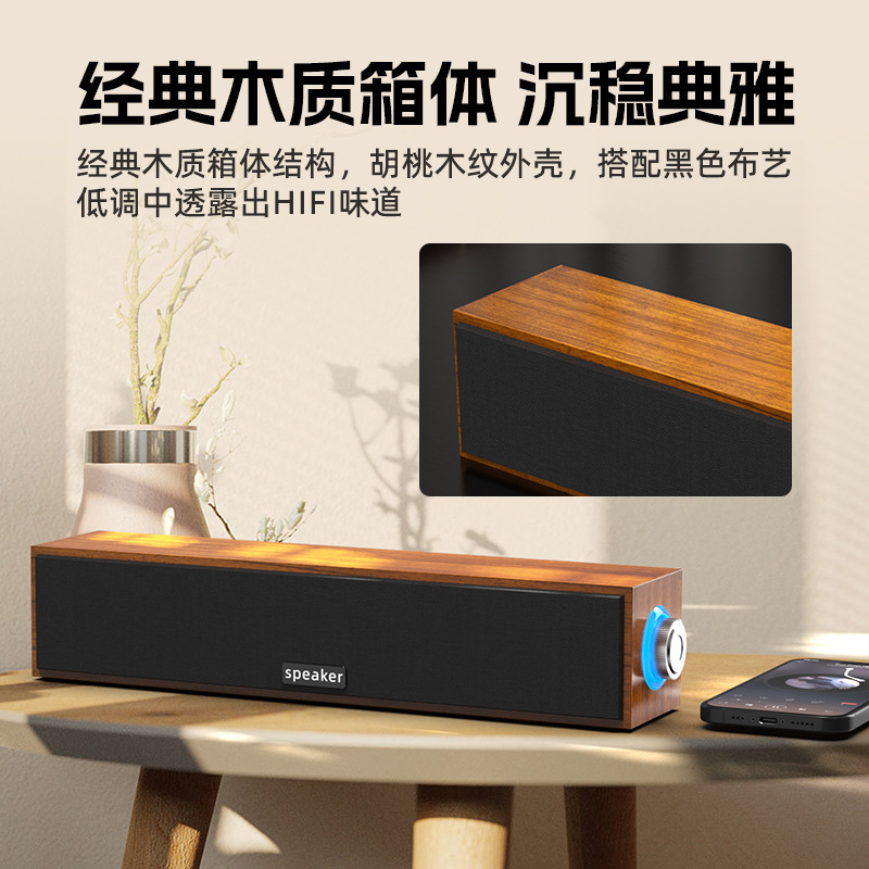 Беспроводные Bluetooth двойные колонки с проводным подключением, деревянные, компактные, для компьютера, ноутбука, настольные, сабвуфер с усилителем